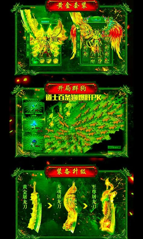 青云神器传奇截图