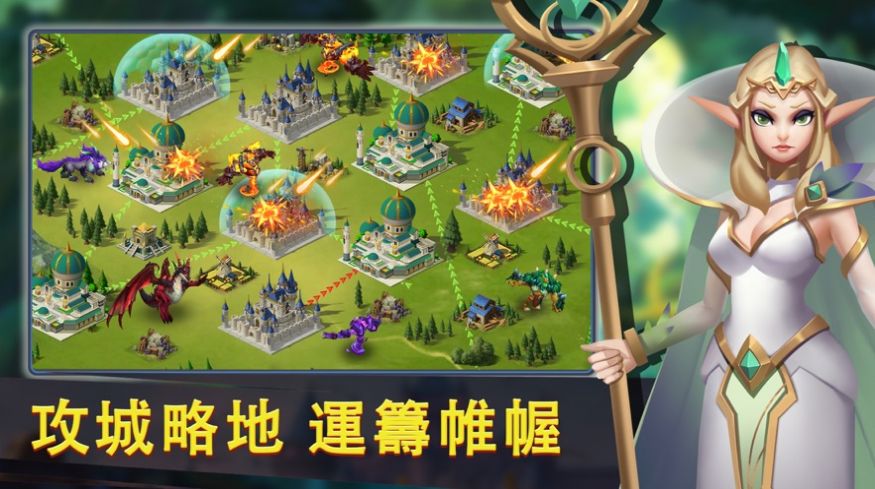 骑士佣兵团截图