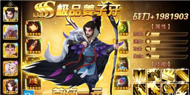 元宇宙之推塔王截图