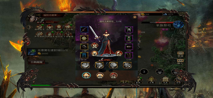 合击沙城之截图