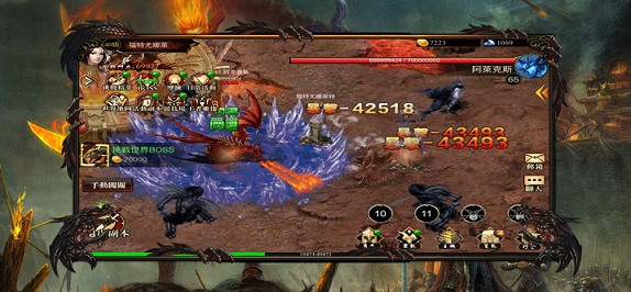 合击沙城之截图