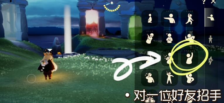 《光遇》2022年1月12日每日任务流程攻略分享