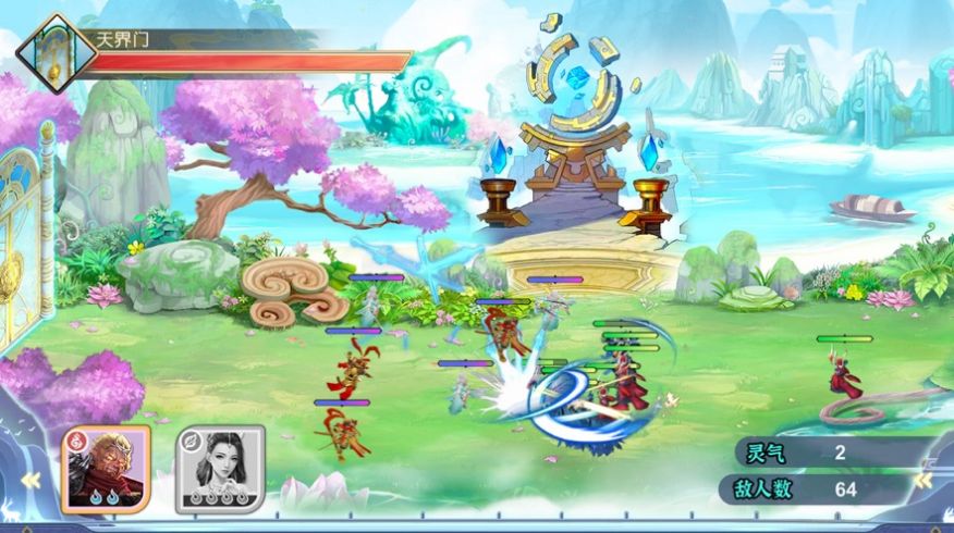 醉梦仙界截图