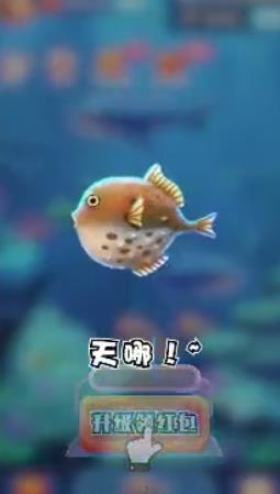 深海总动员截图