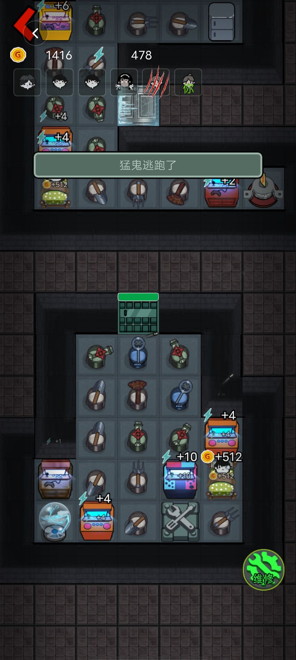 猛鬼宿舍在哪玩 猛鬼宿舍游戏下载链接