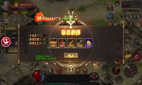 神荒异闻录截图