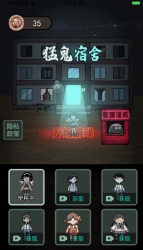 躺平发育游戏新手攻略 新手快速上手指南