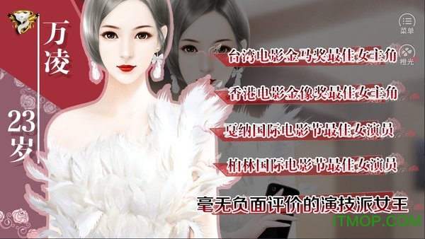 亲爱的狐仙大人截图