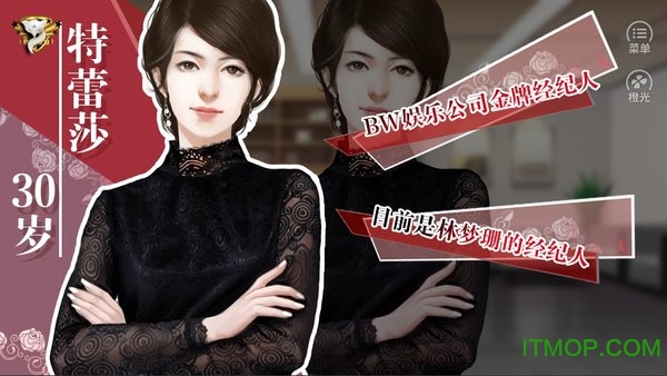 亲爱的狐仙大人截图