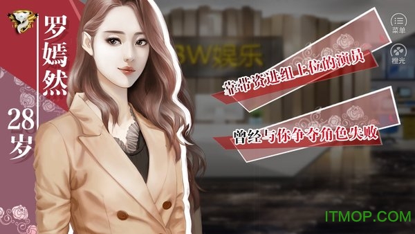 亲爱的狐仙大人截图