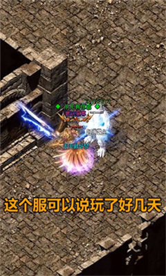 097cq点康姆星锐传奇截图