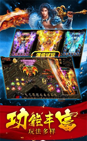 遗忘神器复古截图