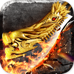 巅峰霸业之再战龙城