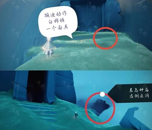 《光遇》2022年1月12日复刻先祖所在位置介绍