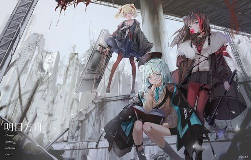 《明日方舟》画中人复刻关卡掉落材料一览