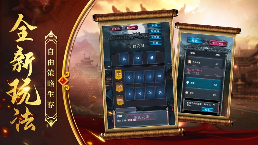 玛法无双全新转生截图