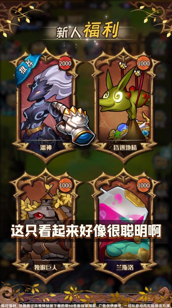 妖精也疯狂截图