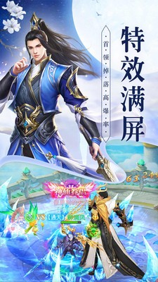 醉卧明华录截图