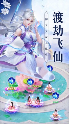 醉卧明华录截图