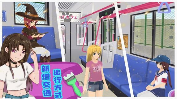 模拟人生高校截图