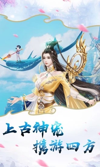 大天劫之剑神逍遥录截图