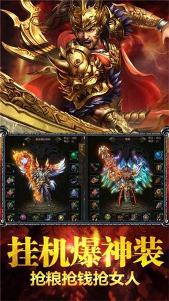 飘逸时空2022截图