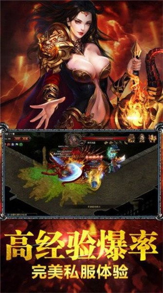 飘逸时空2022截图