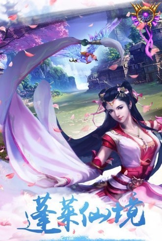 泡椒互娱幻剑飞仙截图