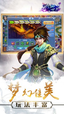 神帝牧苍穹截图