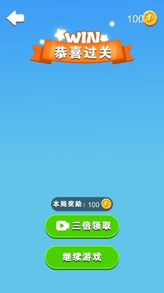 充能手套截图