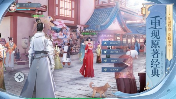 大主宰之斩情丝截图