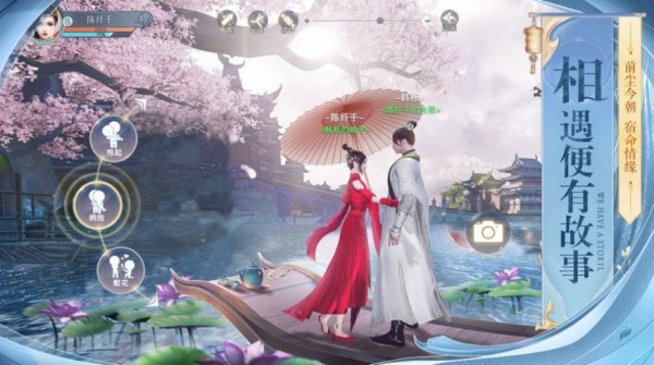 大主宰之斩情丝截图