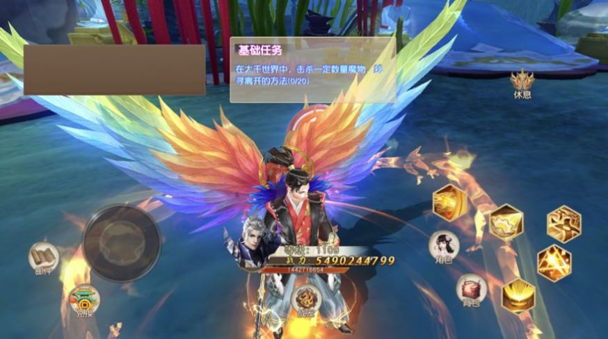 北凉雪中行截图