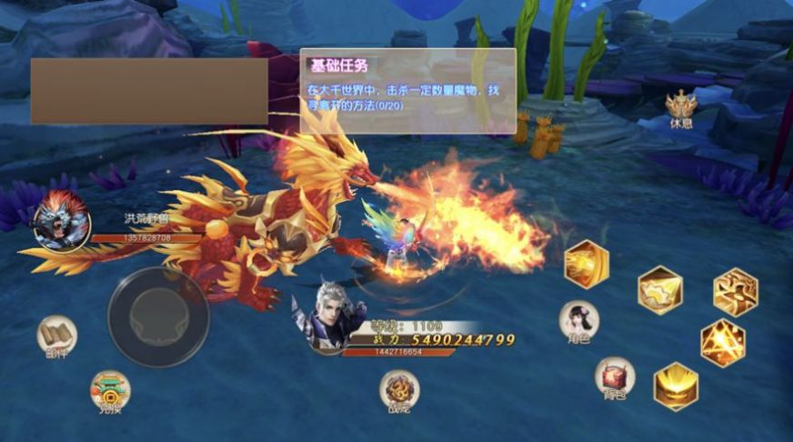 北凉雪中行截图