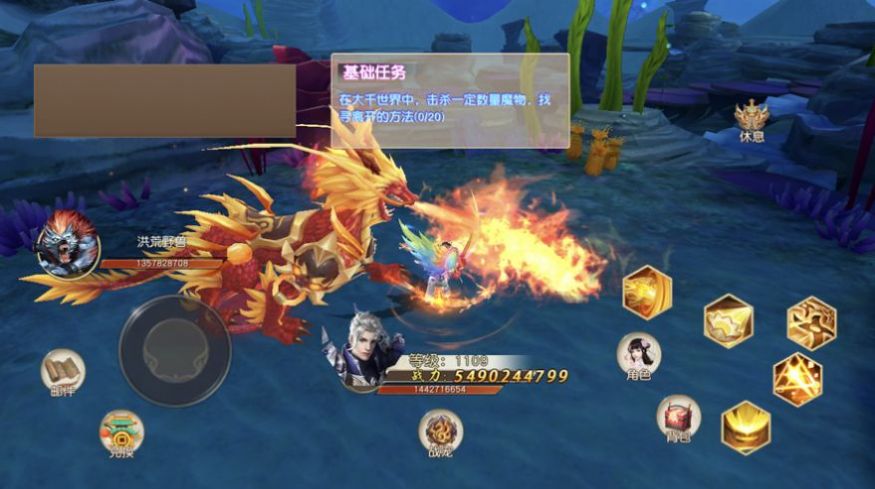 北凉雪中行截图