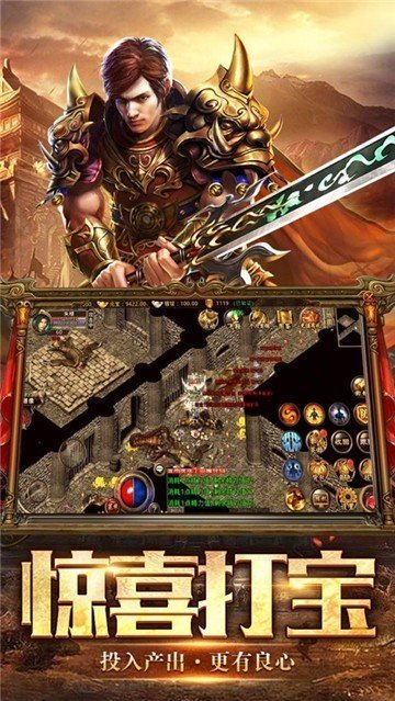 缘聚神途下载截图