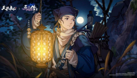 《天地劫》聂小倩角色技能效果介绍