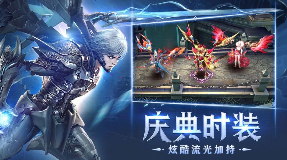 狂暴之巅安装截图