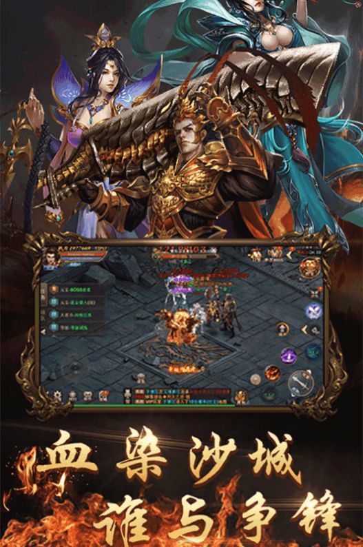 六八攻速神器截图