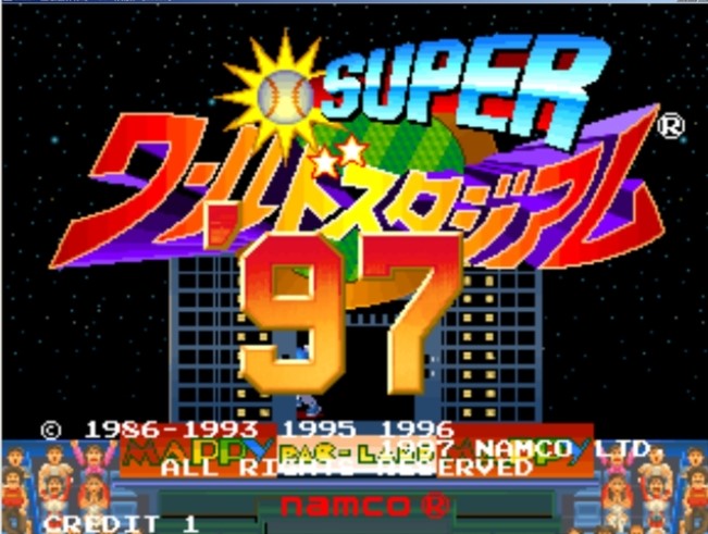超级世界棒球 97 ROM