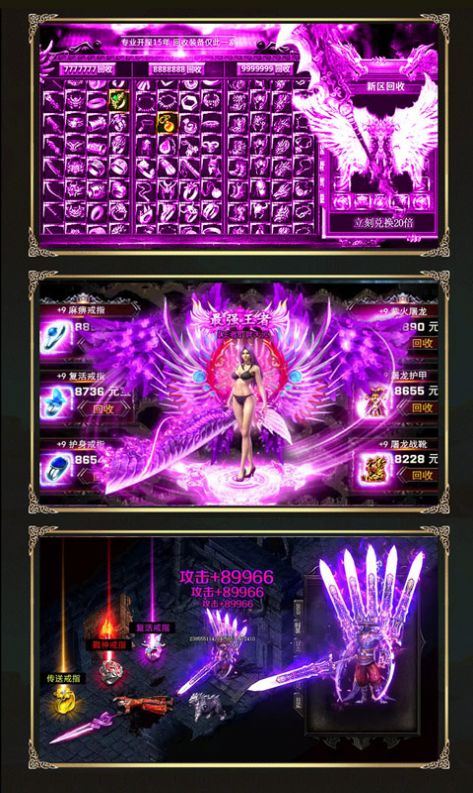 天赐沉默传奇截图