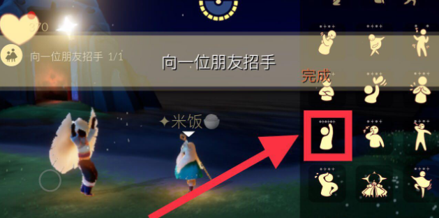 《光遇》2022年1月13日每日任务流程攻略