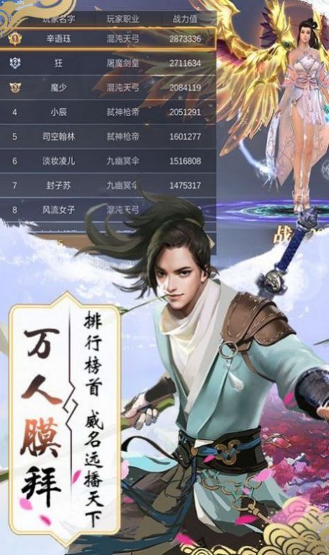 魔兽剑雨幽魂截图