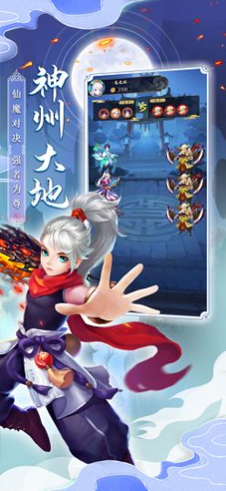 轩辕剑剑之痕截图