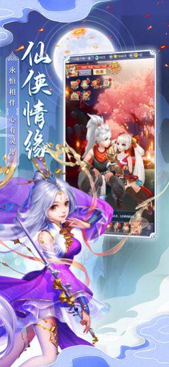 轩辕剑剑之痕截图