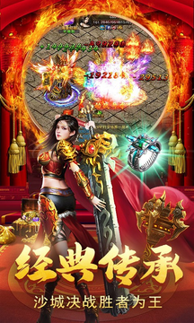 攻速神器打金截图