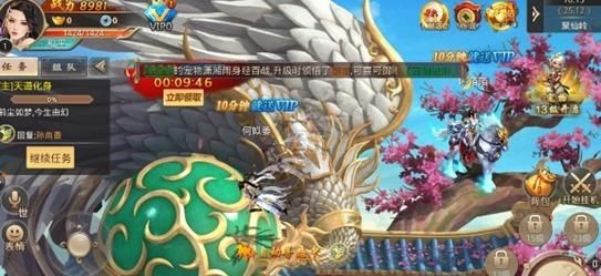 异界修真将夜传说截图