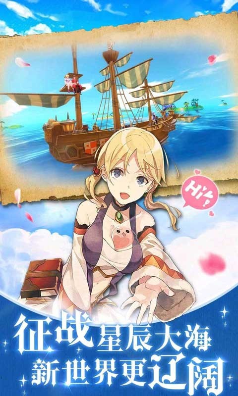 阿比斯幻境截图