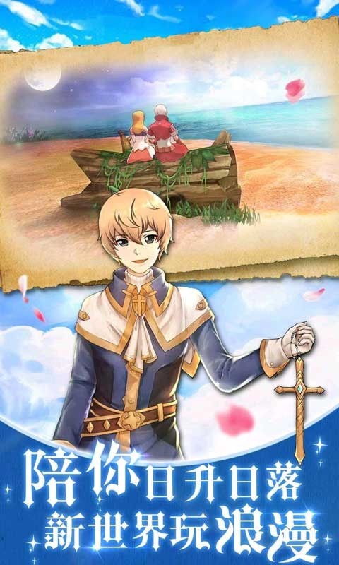 阿比斯幻境截图