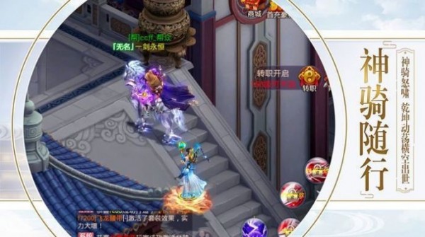 侠客尘封录截图